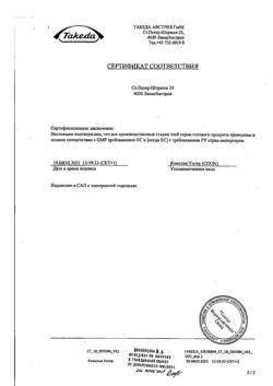 25333-Сертификат Тахокомб, губка 4,8 х 4,8 х 0,5 см 2 шт-2
