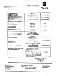 25343-Сертификат Антигриппин, таблетки шипучие 500 мг+10 мг+200 мг малина 10 шт-16