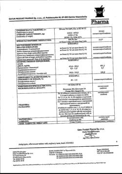 25343-Сертификат Антигриппин, таблетки шипучие 500 мг+10 мг+200 мг малина 10 шт-30