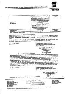 25343-Сертификат Антигриппин, таблетки шипучие 500 мг+10 мг+200 мг малина 10 шт-17