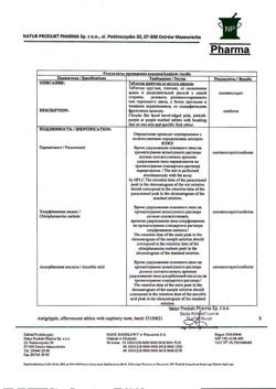 25343-Сертификат Антигриппин, таблетки шипучие 500 мг+10 мг+200 мг малина 10 шт-24