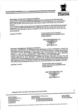 25343-Сертификат Антигриппин, таблетки шипучие 500 мг+10 мг+200 мг малина 10 шт-1