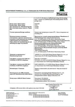 25343-Сертификат Антигриппин, таблетки шипучие 500 мг+10 мг+200 мг малина 10 шт-8