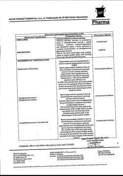 25343-Сертификат Антигриппин, таблетки шипучие 500 мг+10 мг+200 мг малина 10 шт-29