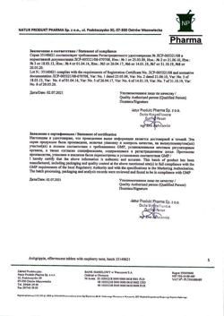 25343-Сертификат Антигриппин, таблетки шипучие 500 мг+10 мг+200 мг малина 10 шт-6