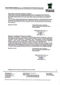 25343-Сертификат Антигриппин, таблетки шипучие 500 мг+10 мг+200 мг малина 10 шт-26