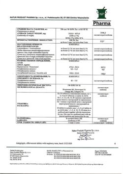 25343-Сертификат Антигриппин, таблетки шипучие 500 мг+10 мг+200 мг малина 10 шт-10