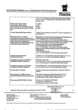 25343-Сертификат Антигриппин, таблетки шипучие 500 мг+10 мг+200 мг малина 10 шт-22