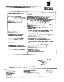 25343-Сертификат Антигриппин, таблетки шипучие 500 мг+10 мг+200 мг малина 10 шт-14