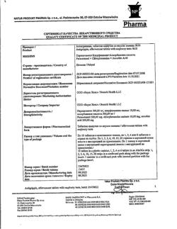 25343-Сертификат Антигриппин, таблетки шипучие 500 мг+10 мг+200 мг малина 10 шт-13