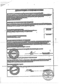 25354-Сертификат ПростаНорм, таблетки покрыт.об. 200 мг 30 шт-3