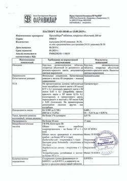 25354-Сертификат ПростаНорм, таблетки покрыт.об. 200 мг 30 шт-24