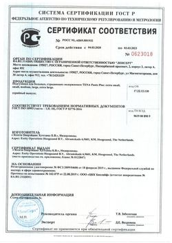 Сертификат TENA PANTS PLUS ПОДГУЗНИКИ-ТРУСЫ Д/ВЗР L ПОДГУЗНИКИ-ТРУСЫ УРОЛОГИЧЕСКИЕ   №10-1