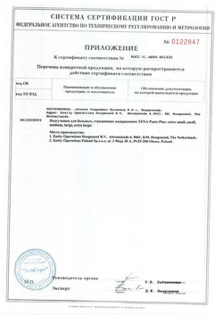 Сертификат TENA PANTS PLUS ПОДГУЗНИКИ-ТРУСЫ Д/ВЗР L ПОДГУЗНИКИ-ТРУСЫ УРОЛОГИЧЕСКИЕ   №10-4