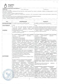 25431-Сертификат Тантум Верде, спрей для местного применения 30 мл 1 шт-40