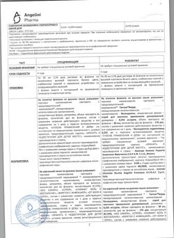 25431-Сертификат Тантум Верде, спрей для местного применения 30 мл 1 шт-54