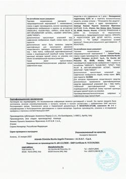 25431-Сертификат Тантум Верде, спрей для местного применения 30 мл 1 шт-36