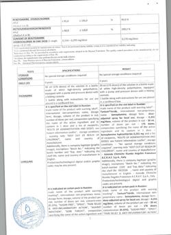 25431-Сертификат Тантум Верде, спрей для местного применения 30 мл 1 шт-58