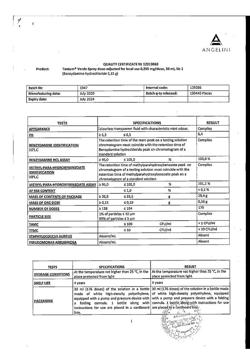 25431-Сертификат Тантум Верде, спрей для местного применения 30 мл 1 шт-4