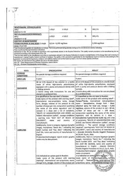 25431-Сертификат Тантум Верде, спрей для местного применения 30 мл 1 шт-12