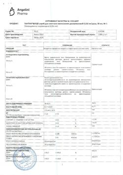 25431-Сертификат Тантум Верде, спрей для местного применения 30 мл 1 шт-39