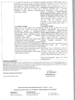 25431-Сертификат Тантум Верде, спрей для местного применения 30 мл 1 шт-47