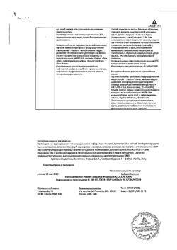 25431-Сертификат Тантум Верде, спрей для местного применения 30 мл 1 шт-22