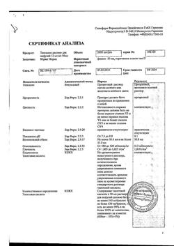 25510-Сертификат Тиогамма, раствор для инфузий 12 мг/мл 50 мл фл 10 шт-25