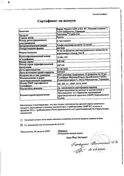 25510-Сертификат Тиогамма, раствор для инфузий 12 мг/мл 50 мл фл 10 шт-51