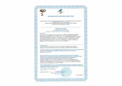 25537-Сертификат Medela Прокладки грудные одноразовые, 60 шт-1