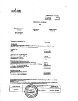 25586-Сертификат Гомеострес, таблетки для рассасывания 40 шт-4