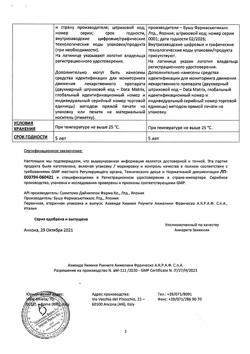 25600-Сертификат Латуда, таблетки покрыт.плен.об. 80 мг 28 шт-11
