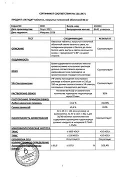 25600-Сертификат Латуда, таблетки покрыт.плен.об. 80 мг 28 шт-9