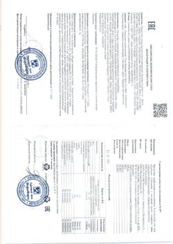 25601-Сертификат Суставит Сабельник с пчелиным ядом гель-бальзам, 125 мл 1 шт-2
