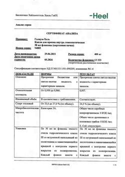 25608-Сертификат Галиум-хель, капли для приема внутрь 30 мл 1 шт-1