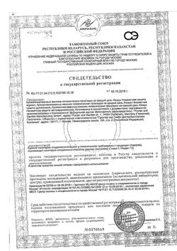 25609-Сертификат Always Прокладки гигиенические Незаметная защита ароматизированные Экстраудлиненные, 18 шт-1