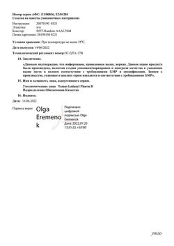 2563-Сертификат Суматриптан-Тева, таблетки покрыт.плен.об. 50 мг 6 шт-2