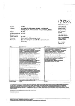 25649-Сертификат Аторис, таблетки покрыт.плен.об. 10 мг 30 шт-2