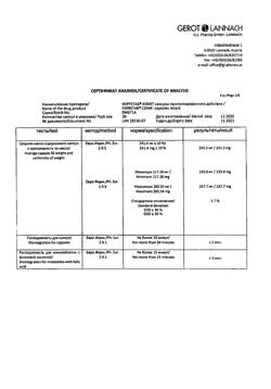 2565-Сертификат Ферретаб комп., капсулы пролонг действия 30 шт-4