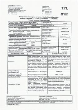 25679-Сертификат Вальпарин ХР, таблетки пролонг действия покрыт.плен.об. 500 мг 100 шт-45