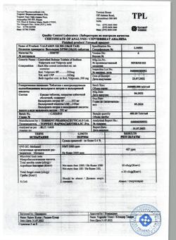 Вальпарин Хр 300 Купить