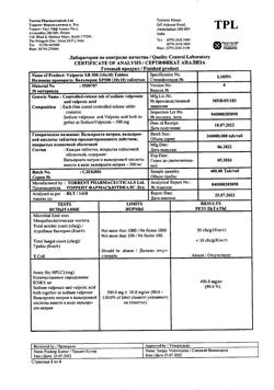 25679-Сертификат Вальпарин ХР, таблетки пролонг действия покрыт.плен.об. 500 мг 100 шт-30