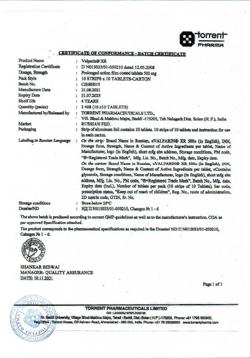 25679-Сертификат Вальпарин ХР, таблетки пролонг действия покрыт.плен.об. 500 мг 100 шт-8