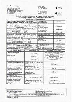 25679-Сертификат Вальпарин ХР, таблетки пролонг действия покрыт.плен.об. 500 мг 100 шт-46