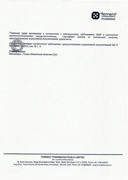 25679-Сертификат Вальпарин ХР, таблетки пролонг действия покрыт.плен.об. 500 мг 100 шт-16
