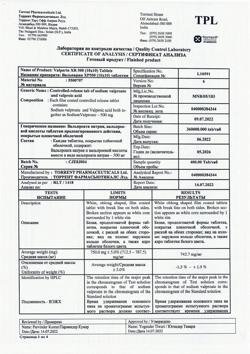 25679-Сертификат Вальпарин ХР, таблетки пролонг действия покрыт.плен.об. 500 мг 100 шт-10