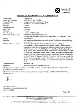 25679-Сертификат Вальпарин ХР, таблетки пролонг действия покрыт.плен.об. 500 мг 100 шт-41