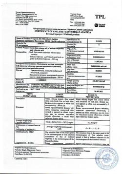 25679-Сертификат Вальпарин ХР, таблетки пролонг действия покрыт.плен.об. 500 мг 100 шт-3