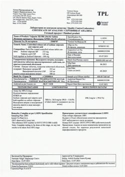 25679-Сертификат Вальпарин ХР, таблетки пролонг действия покрыт.плен.об. 500 мг 100 шт-47