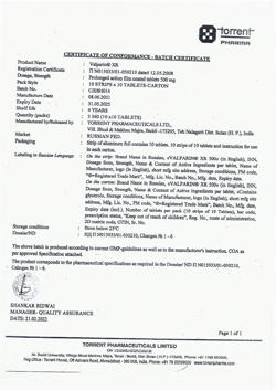 25679-Сертификат Вальпарин ХР, таблетки пролонг действия покрыт.плен.об. 500 мг 100 шт-1